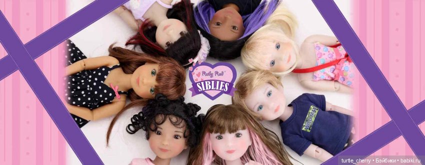 Мои Ruby Red Siblies - Сиблики 31 см - продолжение (фото 2)