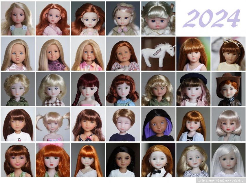 2024. Личные кукольные итоги года