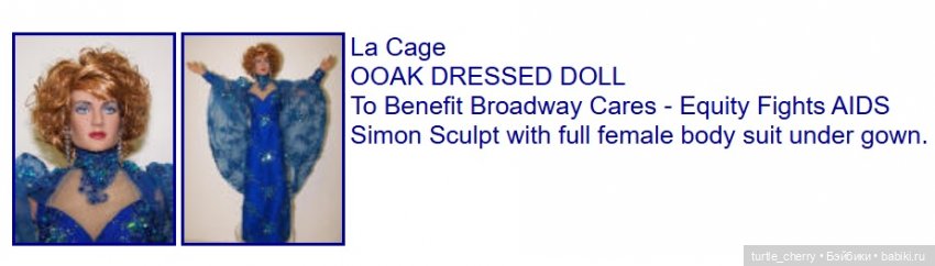 Куклы-мужчины Роберта Тоннера - Саймон (фото 4)