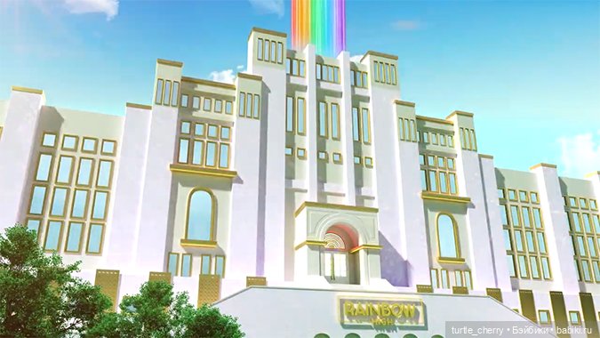 Моё личное открытие года - Рэйнбоу Хай