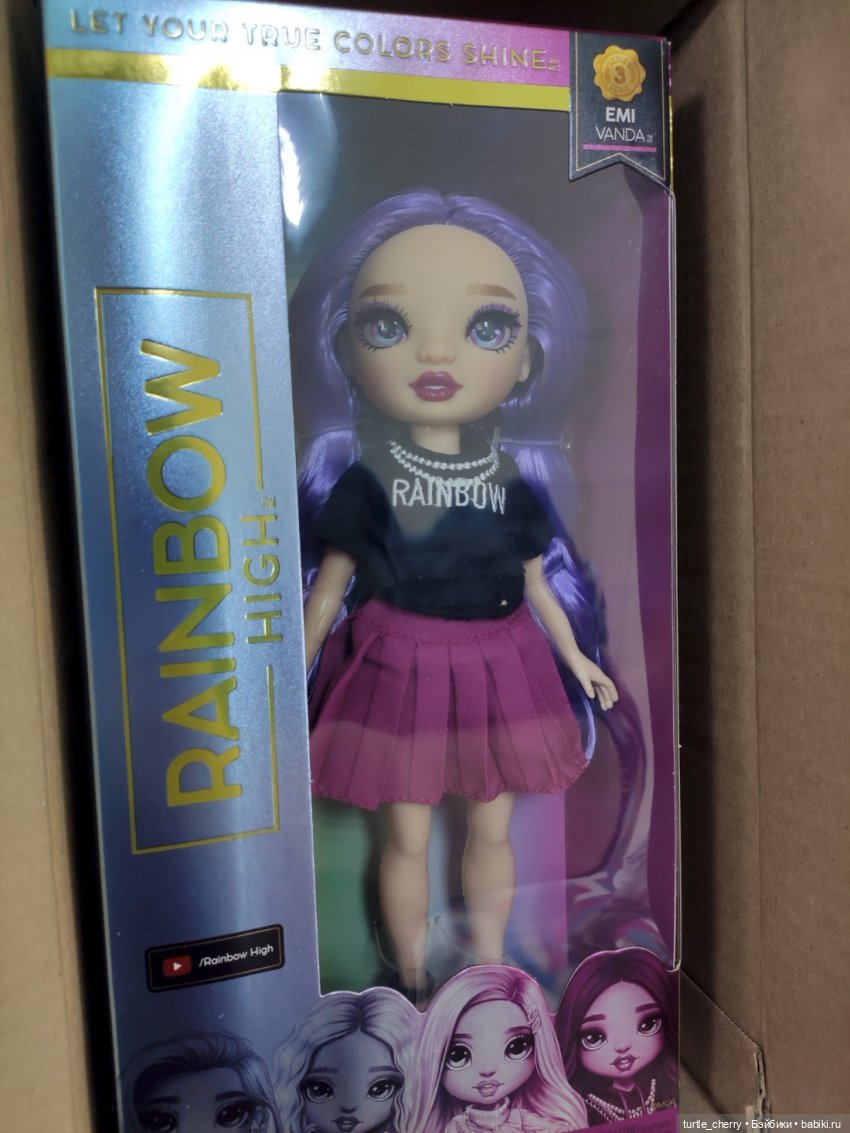 Розово-фиолетовые девочки Рейнбоу Хай