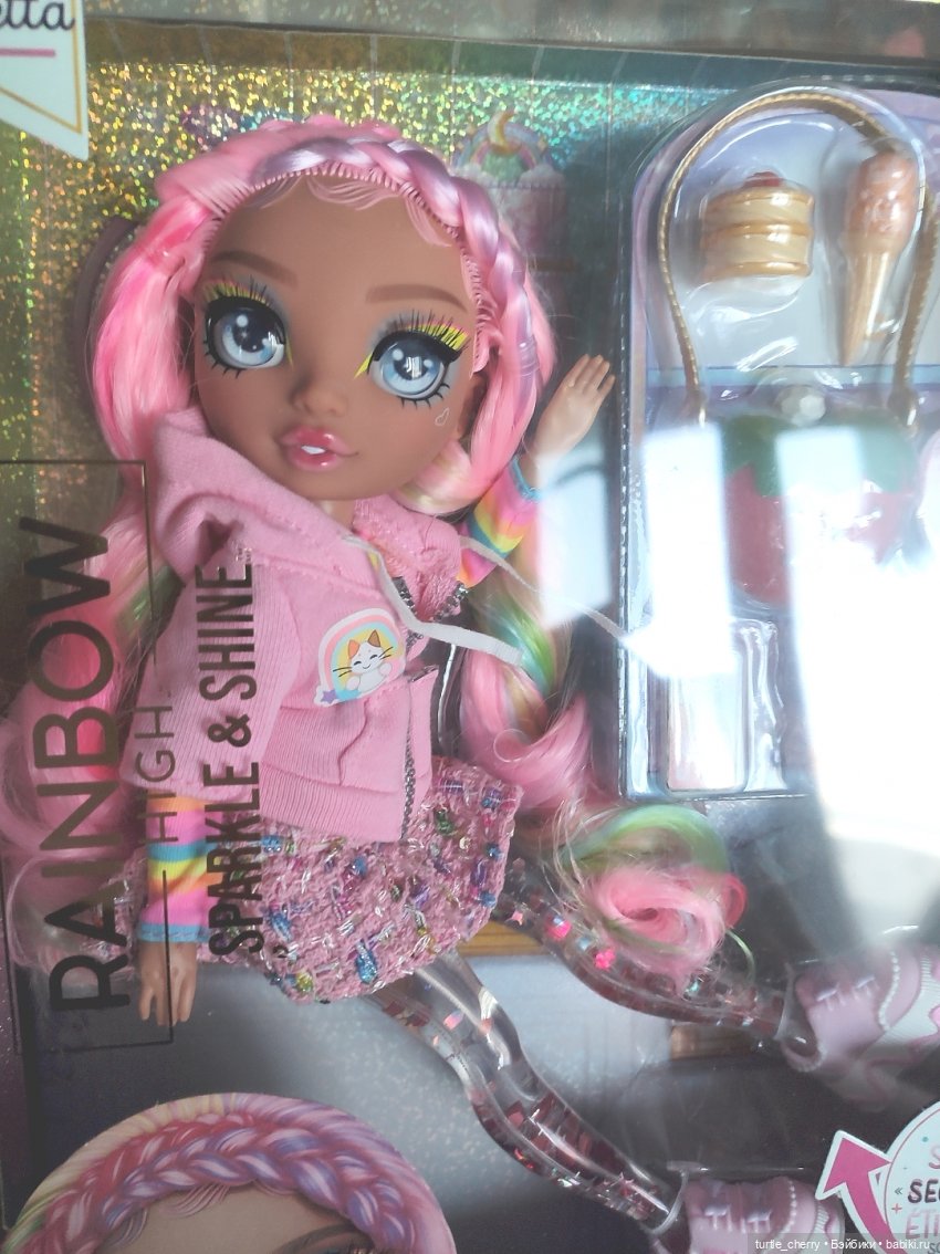 Розово-фиолетовые девочки Рейнбоу Хай (фото 8)