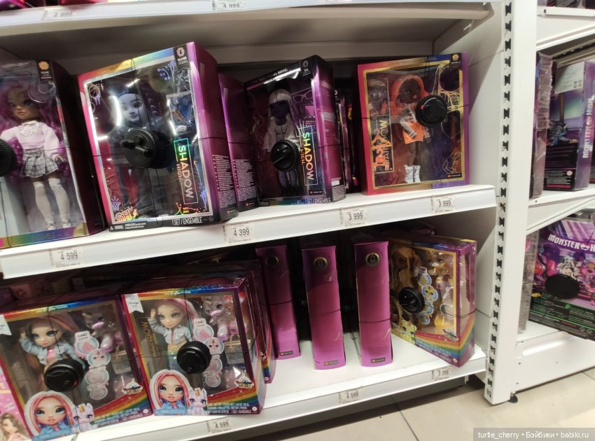 Санни Рейнбоу Хай — Куклы Rainbow High (Рейнбоу Хай (фото 4)