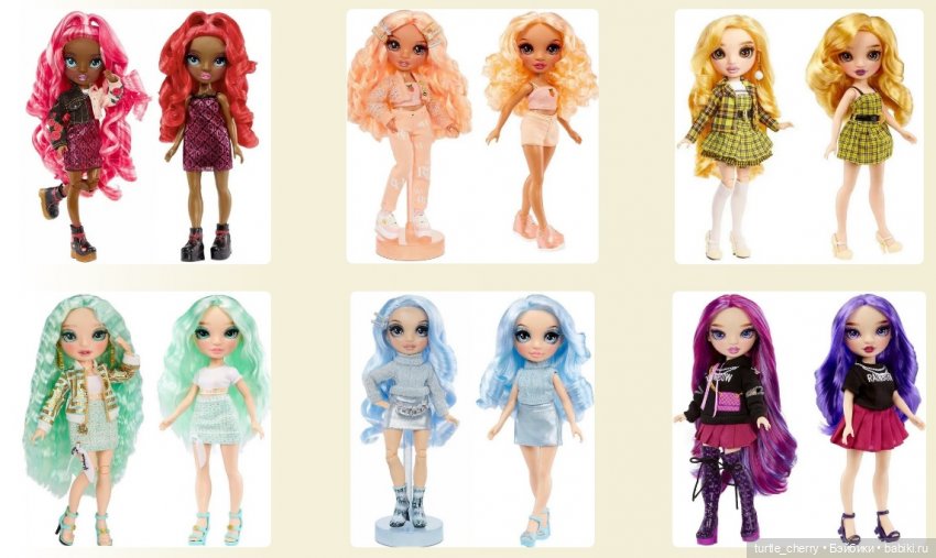 Дарья Розелин Рэйнбоу Хай