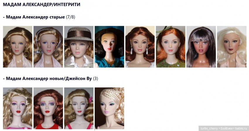 Реорганизация моей коллекции. Часть 2 (фото 2)