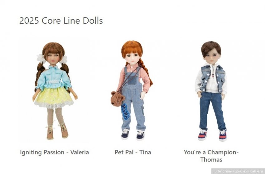 Базовые куклы Руби Ред — Куклы Ruby Red (Руби Ред) Fashion Friends: Siblies (фото 10)