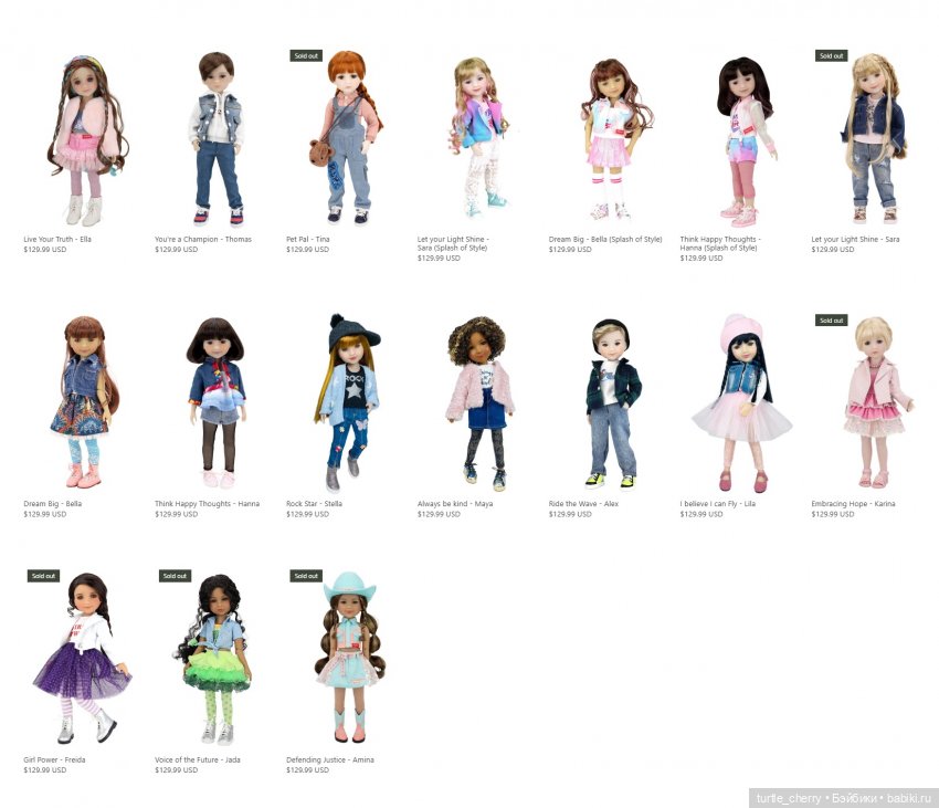 Базовые куклы Руби Ред — Куклы Ruby Red (Руби Ред) Fashion Friends: Siblies (фото 2)