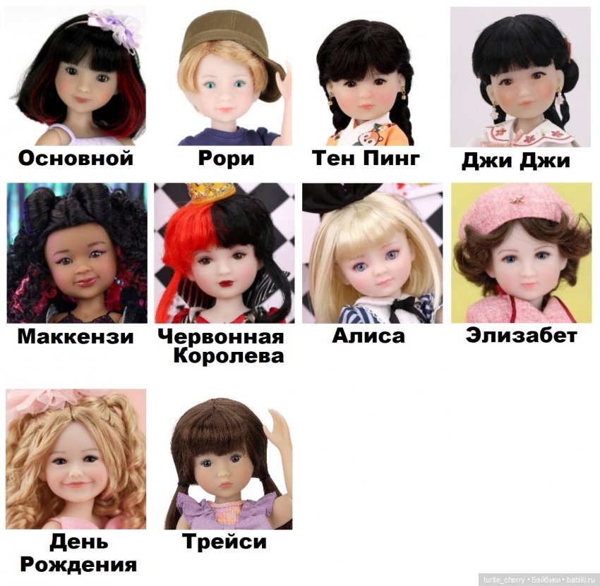 Базовые куклы Руби Ред — Куклы Ruby Red (Руби Ред) Fashion Friends: Siblies