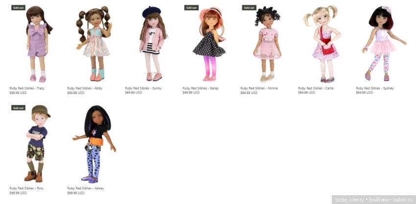 Базовые куклы Руби Ред — Куклы Ruby Red (Руби Ред) Fashion Friends: Siblies (фото 3)