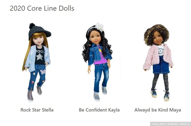 Базовые куклы Руби Ред — Куклы Ruby Red (Руби Ред) Fashion Friends: Siblies (фото 5)