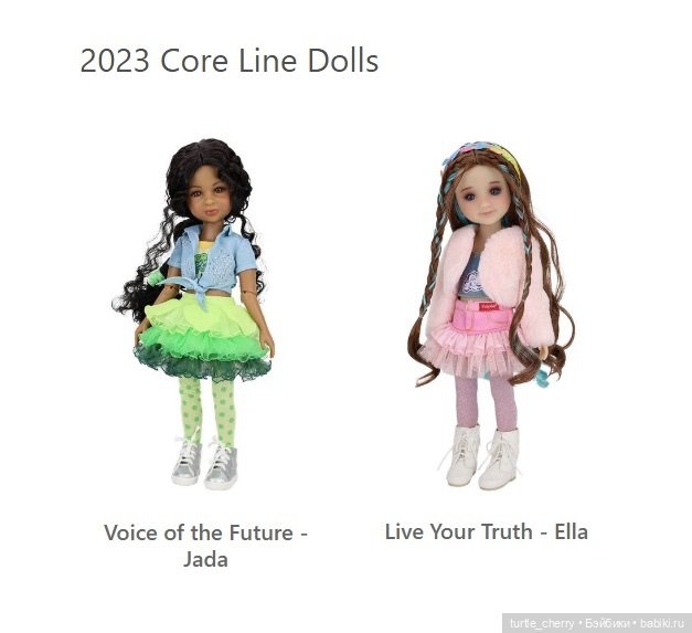 Базовые куклы Руби Ред — Куклы Ruby Red (Руби Ред) Fashion Friends: Siblies (фото 8)