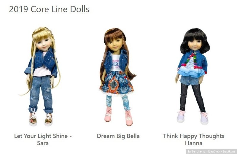 Базовые куклы Руби Ред — Куклы Ruby Red (Руби Ред) Fashion Friends: Siblies (фото 4)