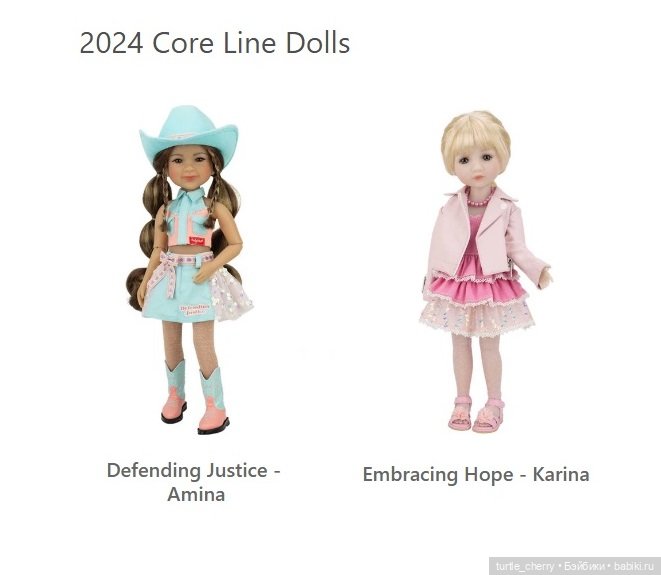 Базовые куклы Руби Ред — Куклы Ruby Red (Руби Ред) Fashion Friends: Siblies (фото 9)