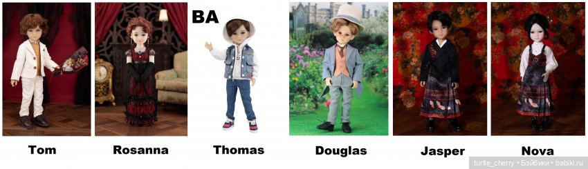 Мальчики Руби Ред, Джулиан и... имя еще не придумала (фото 10)