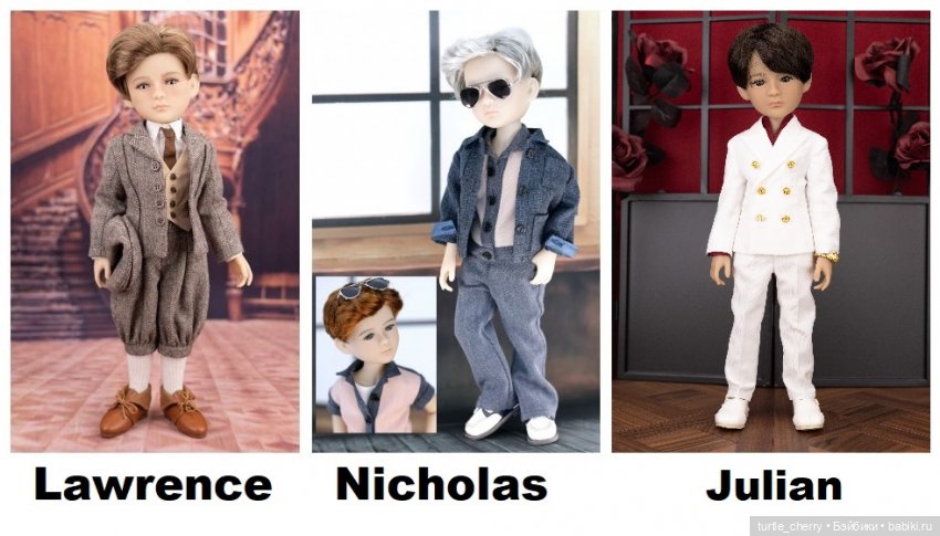 Мальчики Руби Ред, Джулиан и... имя еще не придумала (фото 6)