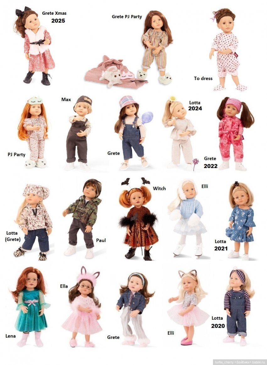 Gotz Little Kidz 36 см — Куклы Gotz (Готц): Ханна (фото 6)