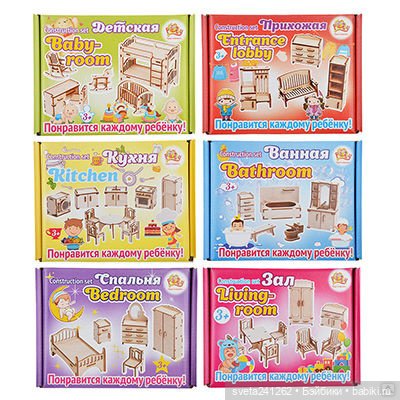 Большая радость для маленькой внучки