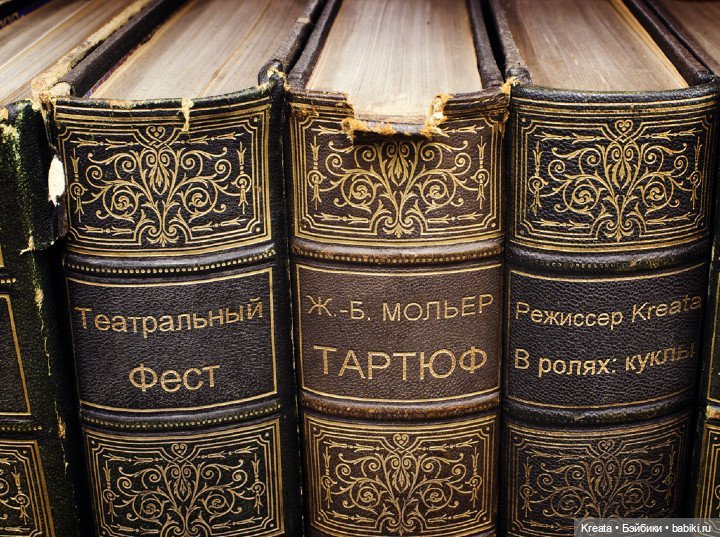 Театральный августфест "Тартюф"