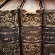 Театральный августфест "Тартюф". Часть 2