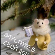 С Новым 2020 годом