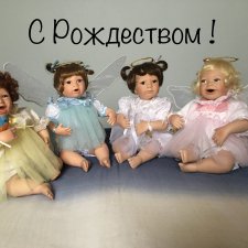 C Рождеством