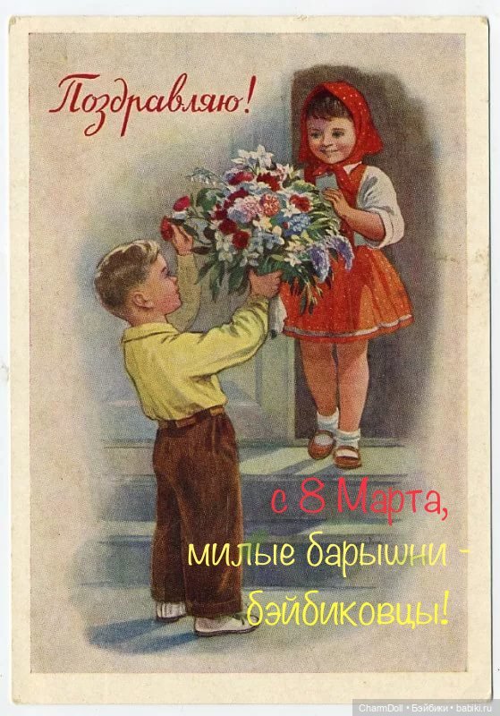 С Девочковым Днём — Болталка и разговоры обо всем: жизнь