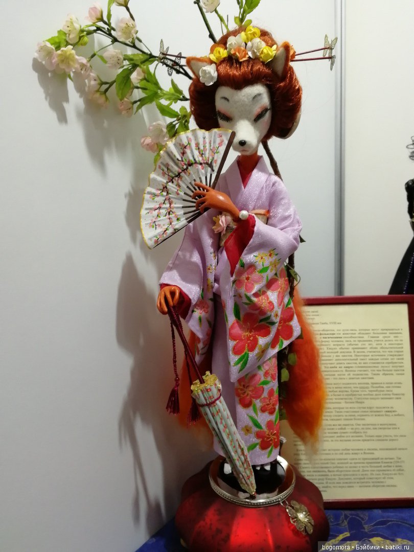 Выставка в Воронеже "Коллекционные куклы" (фото 10)