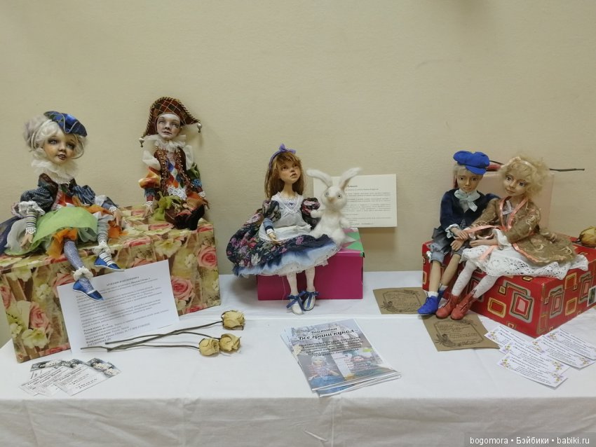Все грани кукол | Бэйбики Все грани кукол — Выставки кукол и мишек Тедди: фоторепортажи (фото 2)