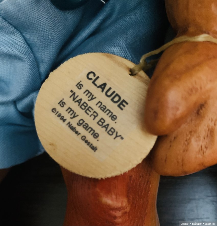 Naber Kids. Давайте знакомиться ближе (фото 10)