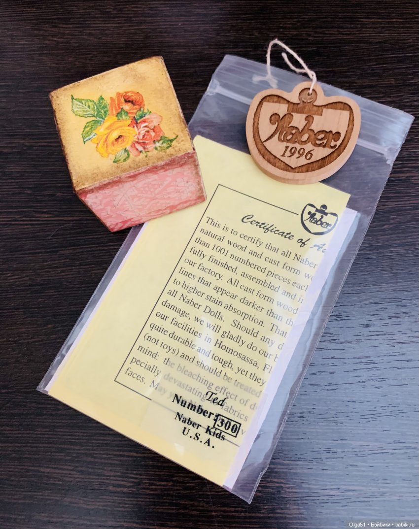 Naber Kids. Давайте знакомиться ближе (фото 7)