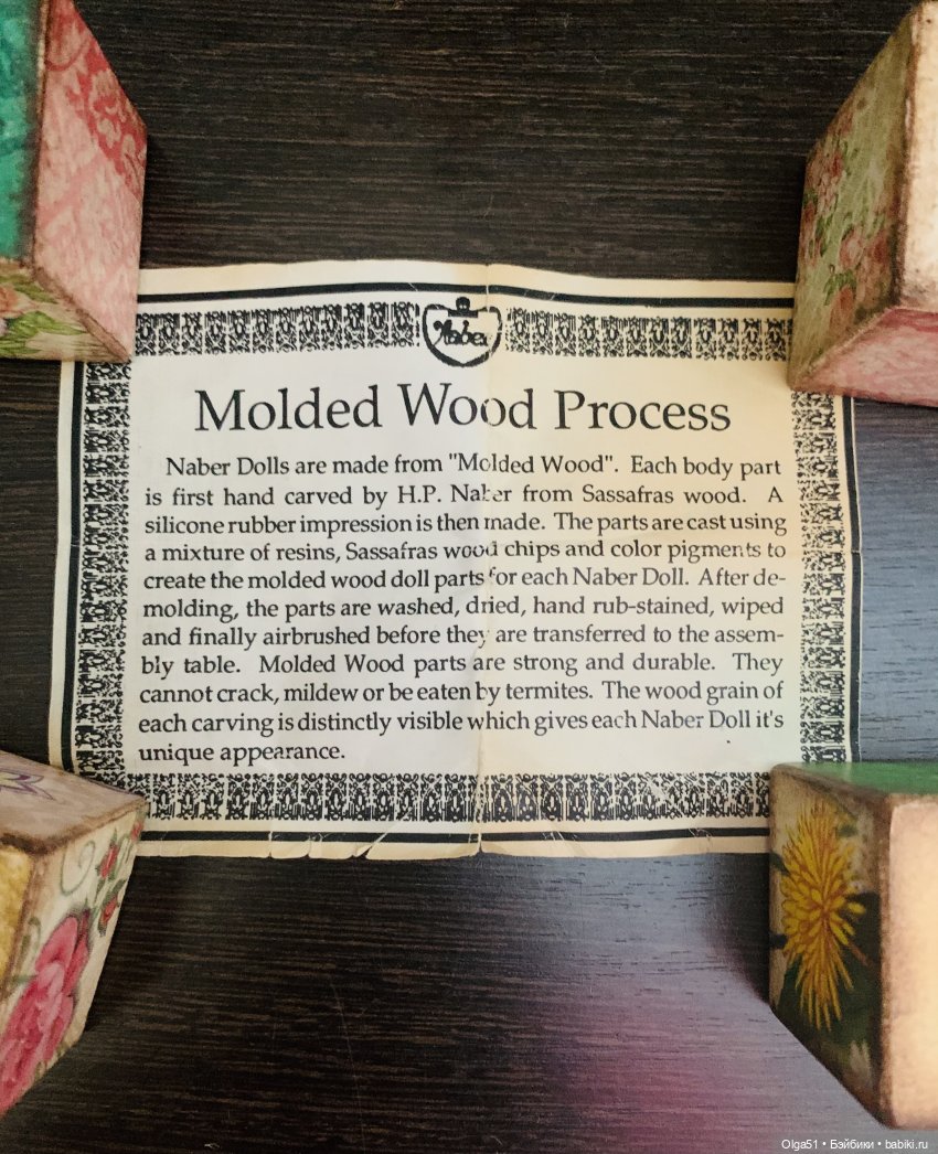 Naber Kids. Давайте знакомиться ближе (фото 8)