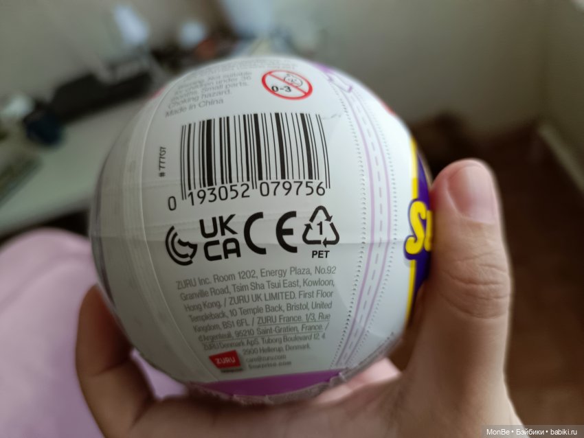 Новинка от Zuru "My mini baby 2" (фото 6)