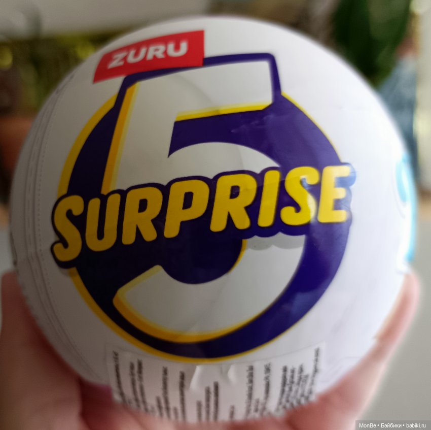 Новинка от Zuru "My mini baby 2" (фото 5)