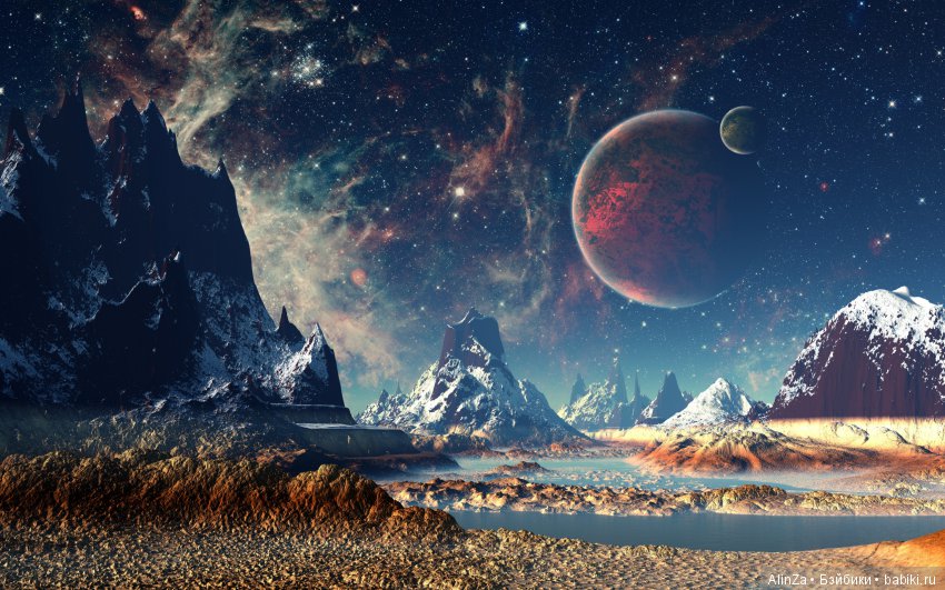 Сохо. Инопланетная зоология