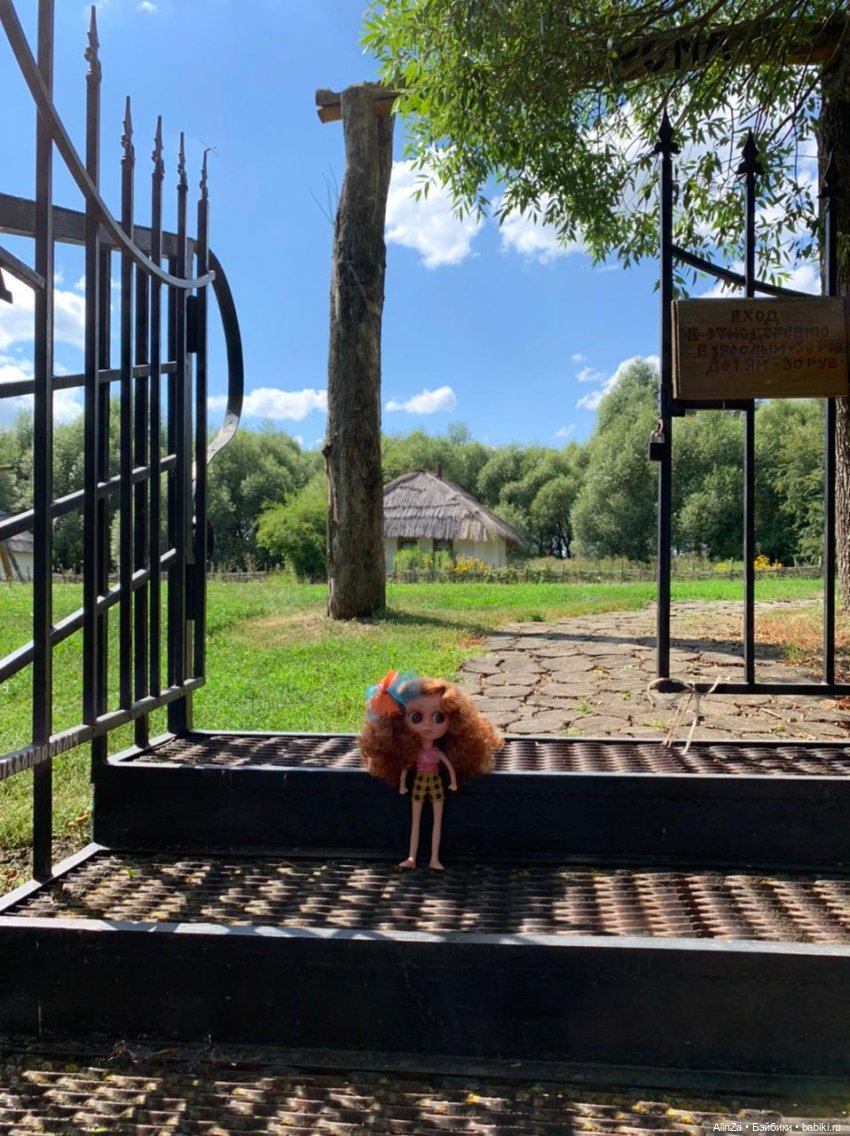 Зелень, солнце и огромные глаза