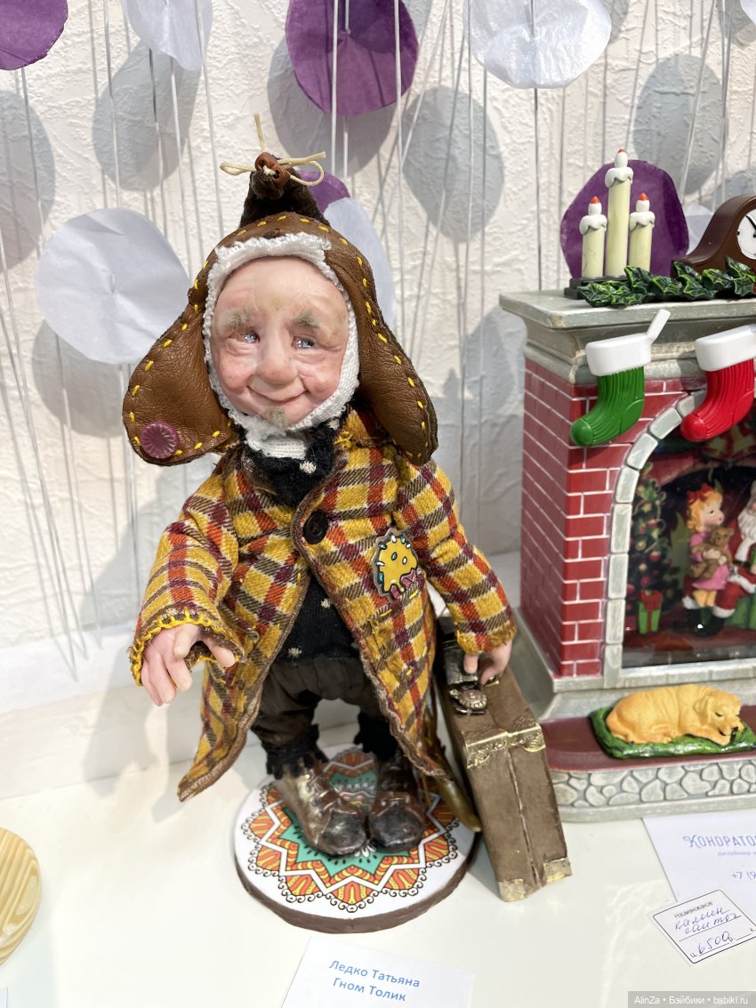 Январские каникулы и подарки