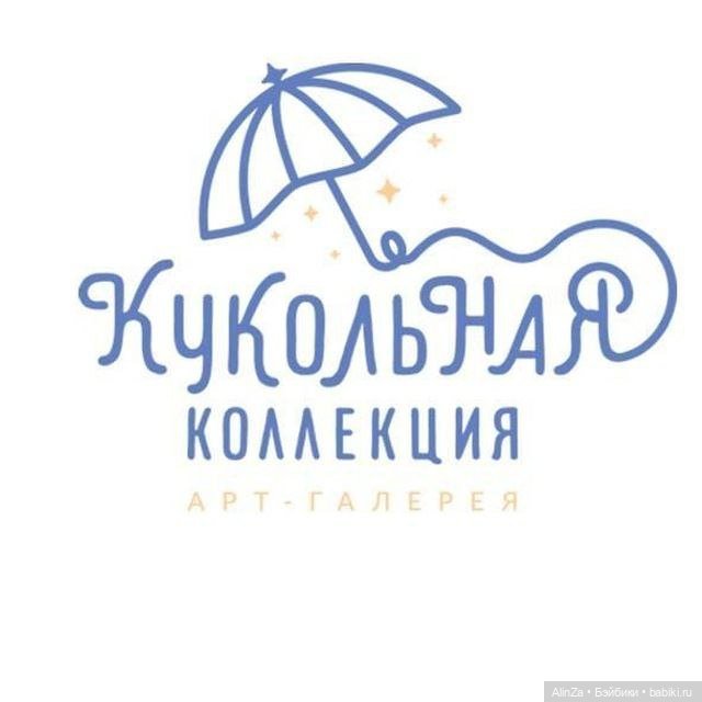 Январские каникулы и подарки