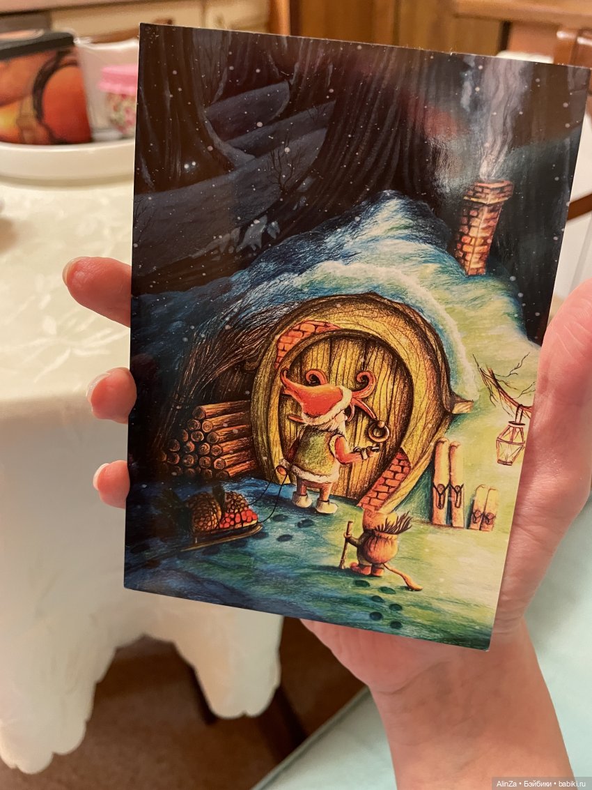 Январские каникулы и подарки (фото 10)