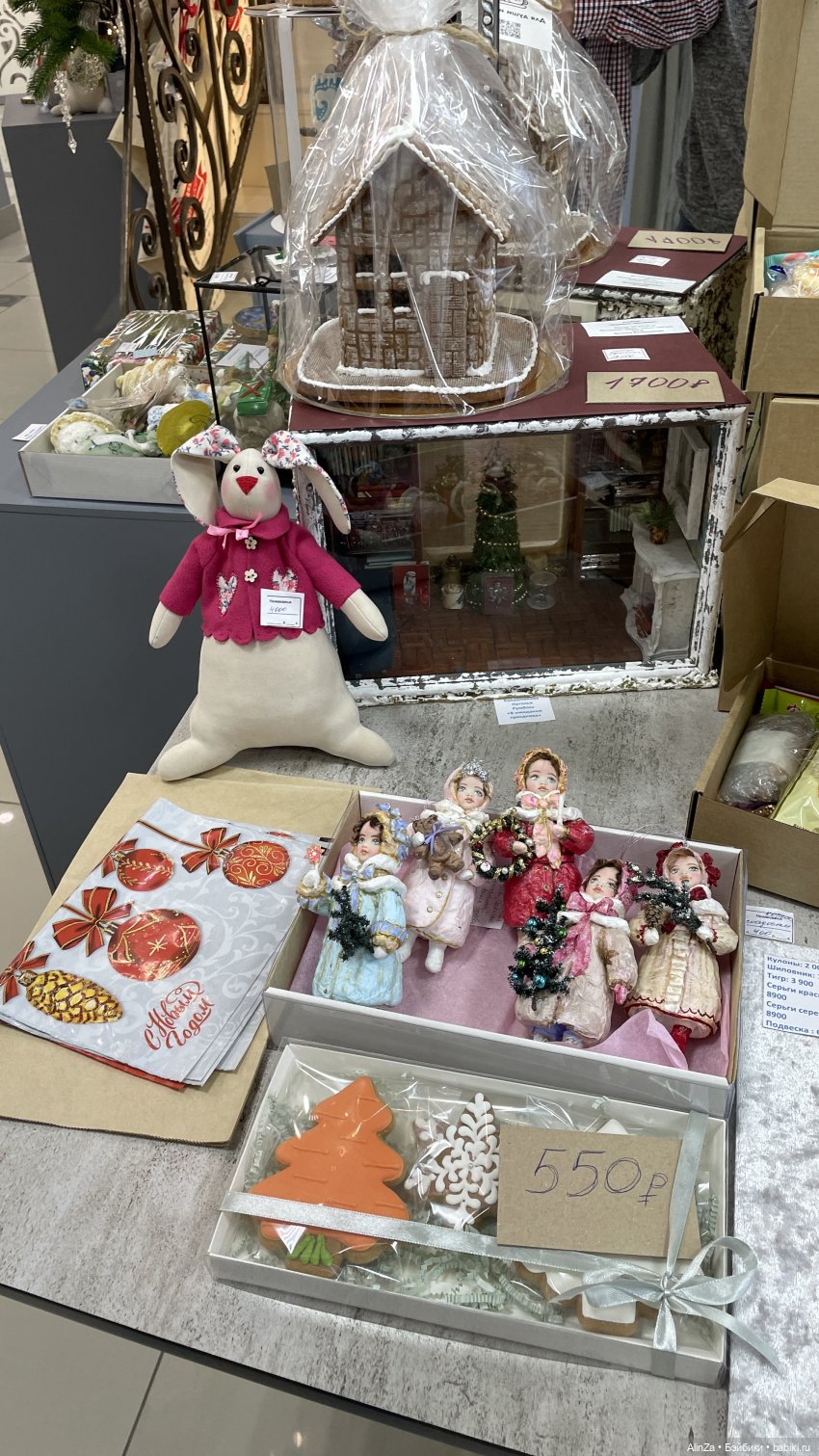 Январские каникулы и подарки