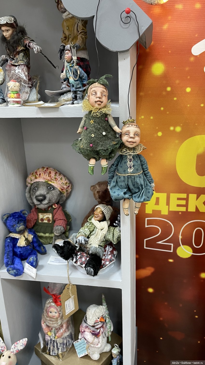 Январские каникулы и подарки