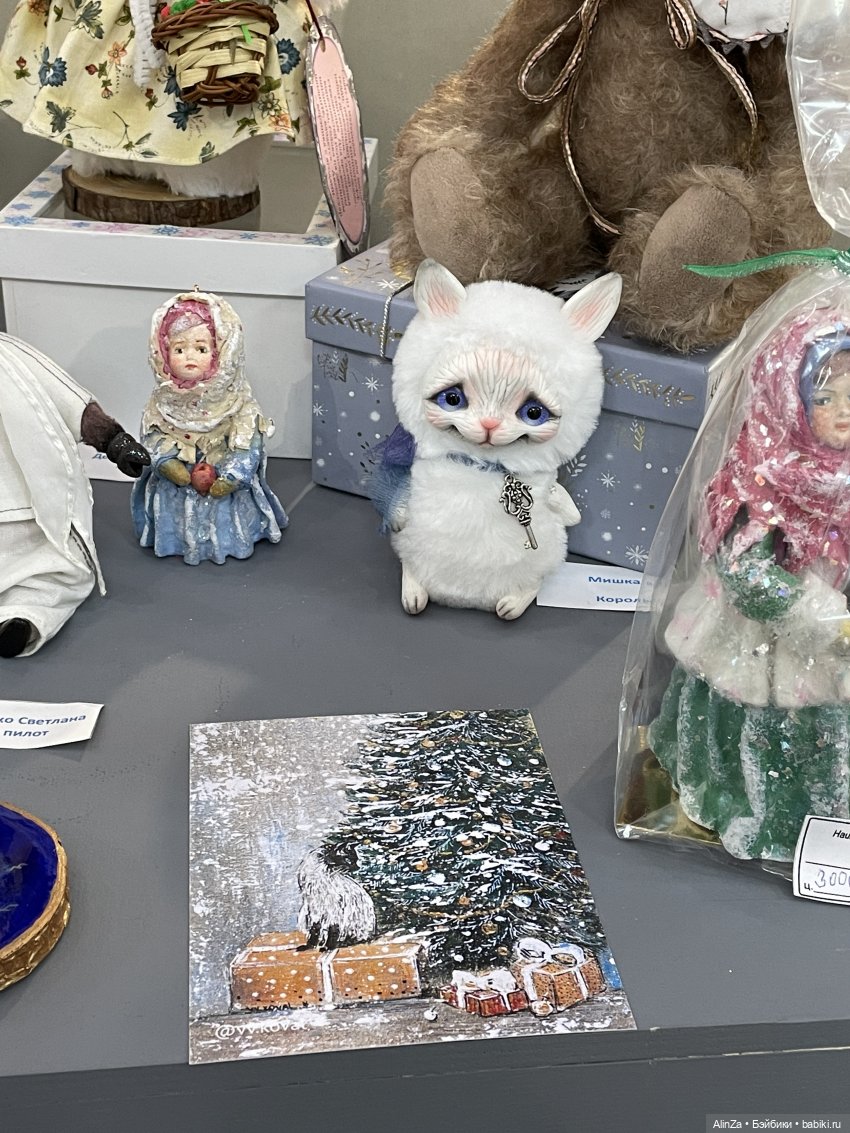 Январские каникулы и подарки