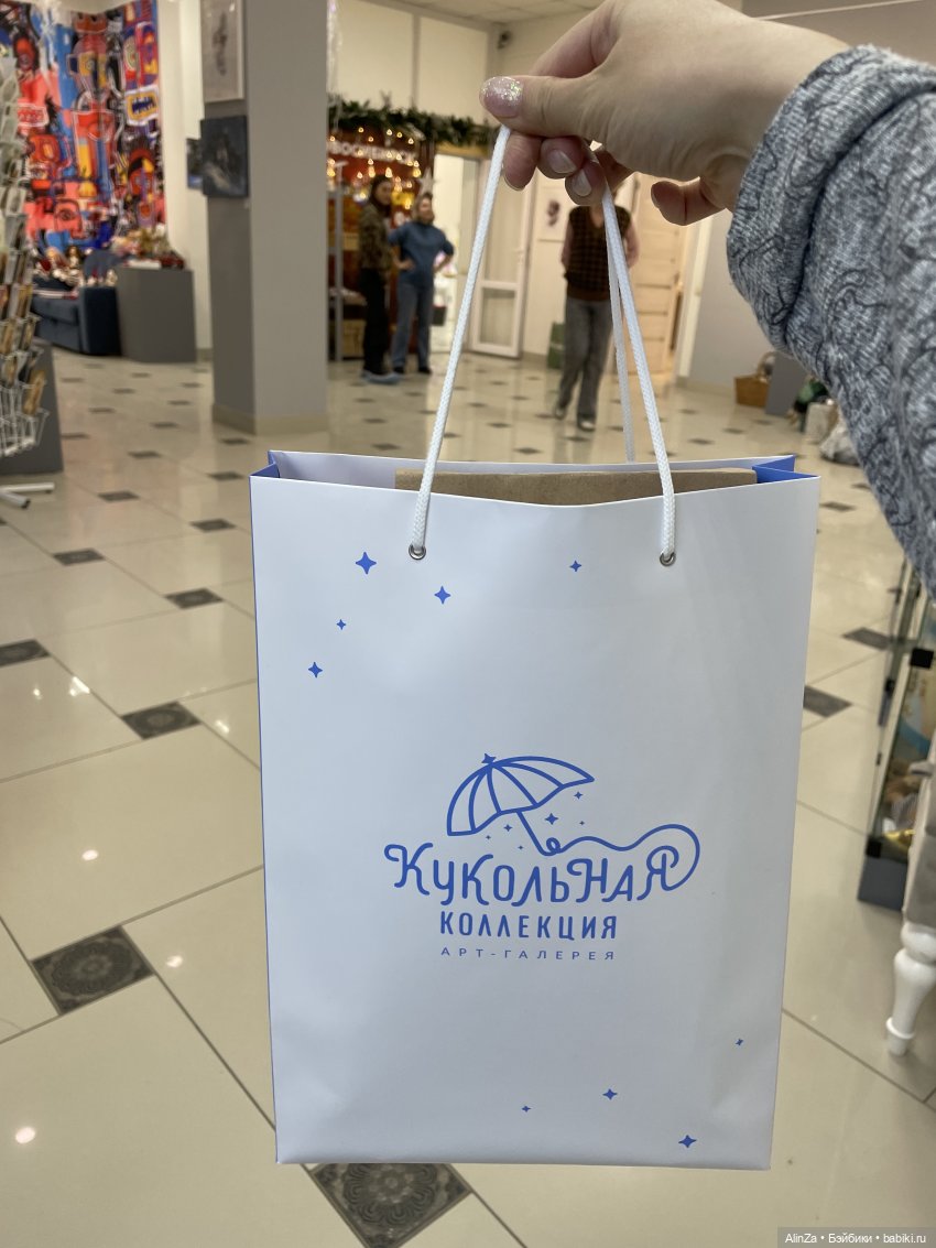 Январские каникулы и подарки