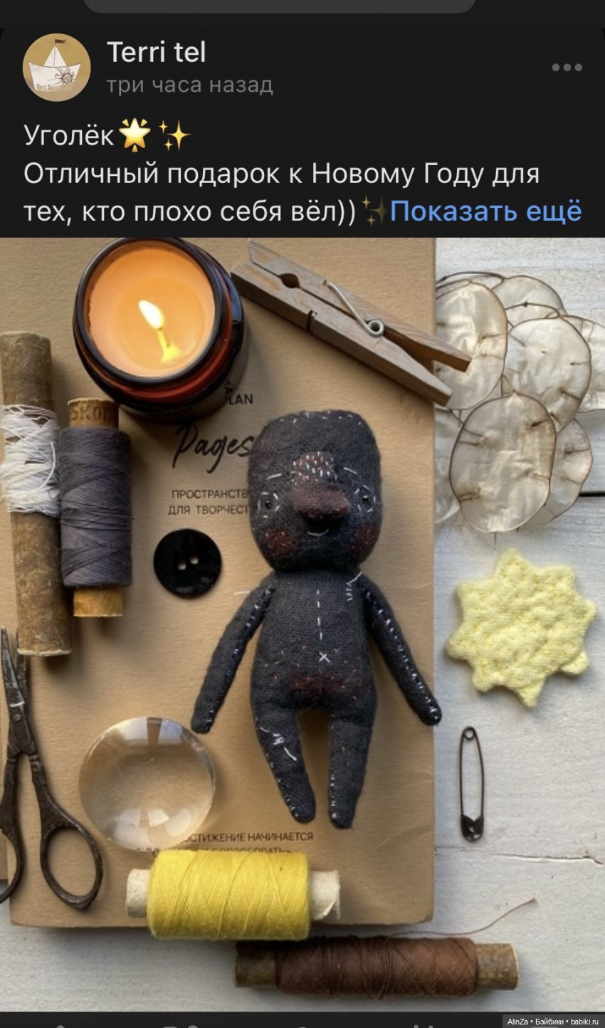 Зимние праздники - когда замирает время