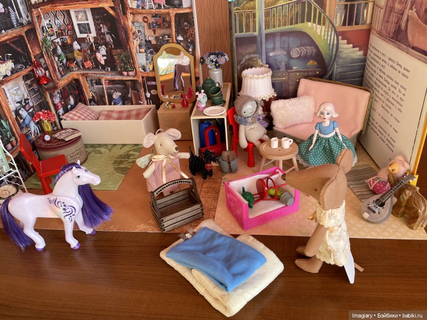 Мышиный дом - и гости в нём