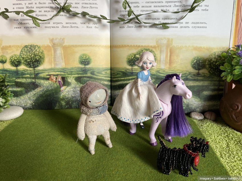 Зачарованный замок 4 — Домашние фото авторских кукол: личные коллекции (фото 4)