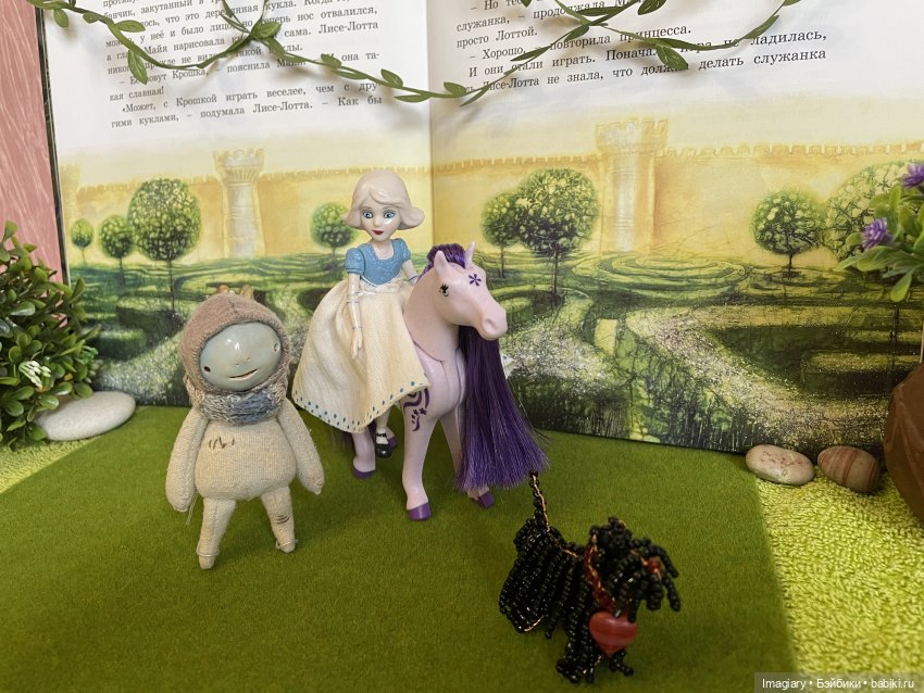 Зачарованный замок 4 — Домашние фото авторских кукол: личные коллекции (фото 2)