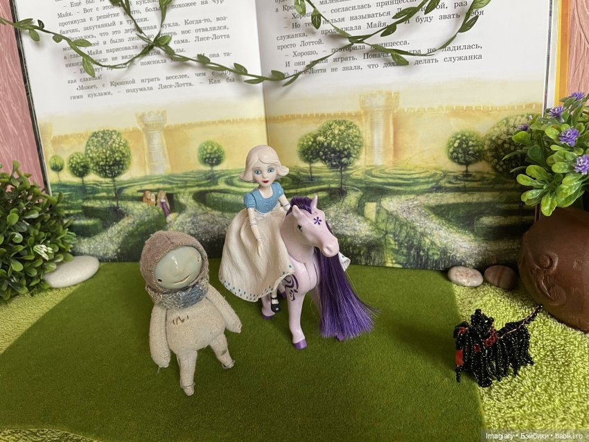 Зачарованный замок 4 — Домашние фото авторских кукол: личные коллекции (фото 7)