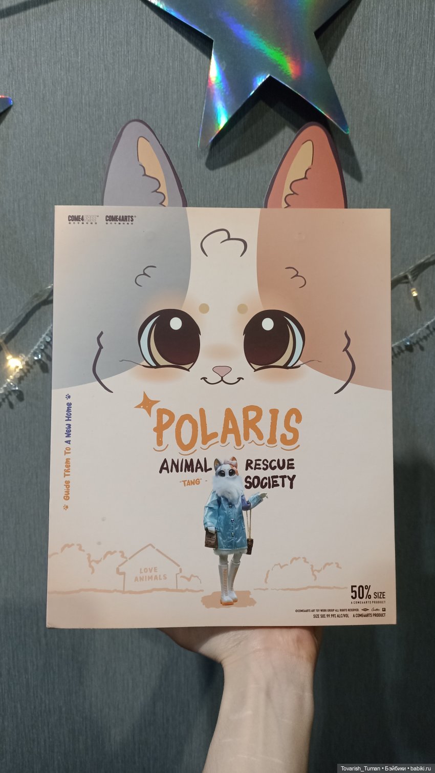 Обзор на шарнирную куклу-кошечку Tang от Come4Free & Come4Arts (фото 3)