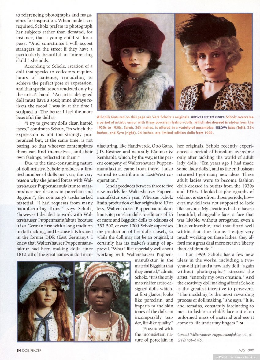 Размышления о Вере Шольц. Статья на английскоя языке в журнале DOLL READER (май 1999). Автор Мэри Графф (фото 3)