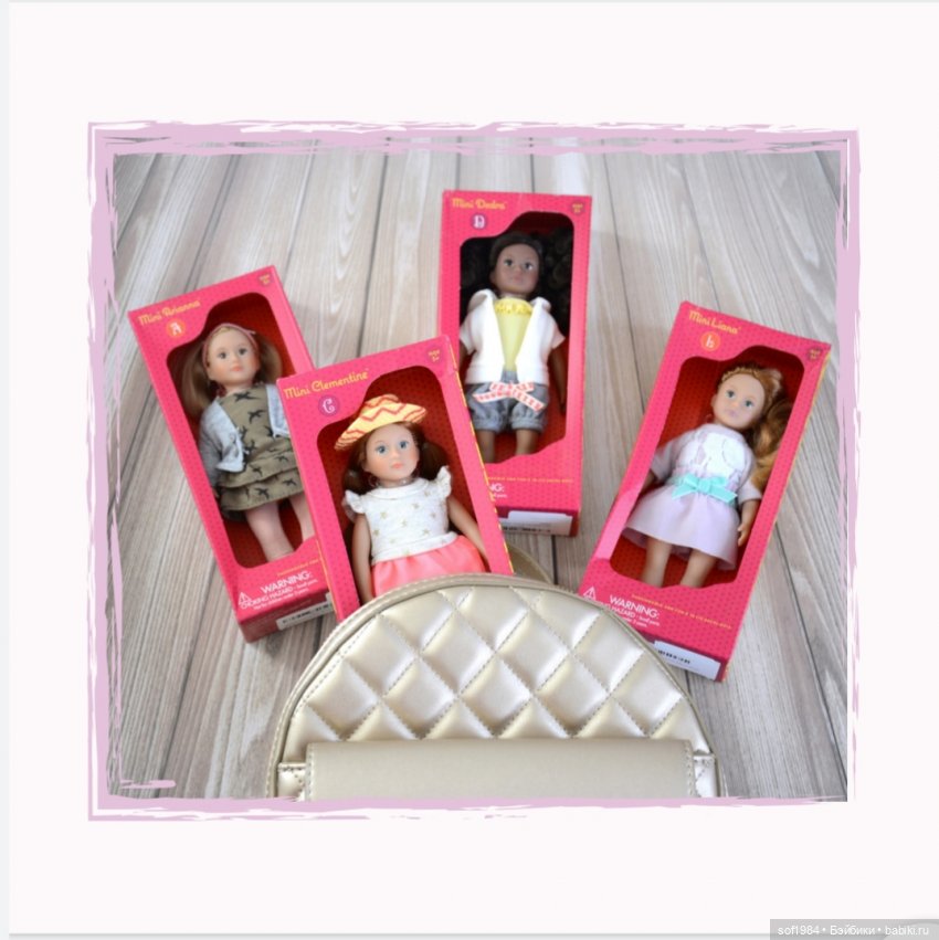 Стихи о куклах. Посылка — Культура